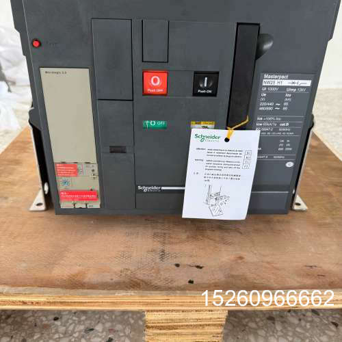 议价施耐德框架断路器，NW25H1 3P固定式99新库存可配原包议价
