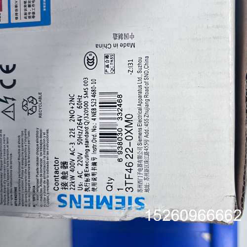 议价全新西门子接触器3TF46，全新原装正品，型号3TF46 22-二手议