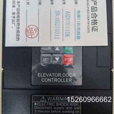 议价【全新件】松下电梯门机变频器 AAD03011DK，0.4K议价