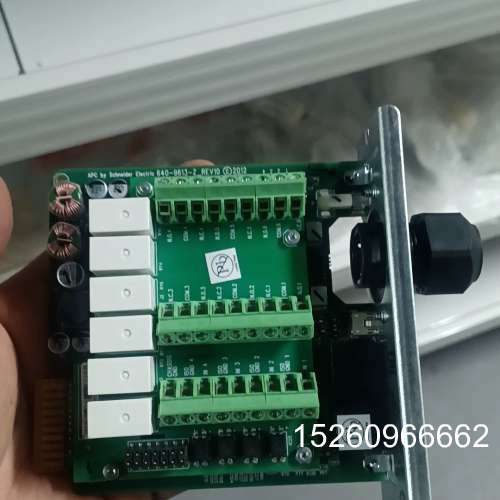 议价施耐德APC网络管理卡AP9613，干接点输入输出卡，型号8议价