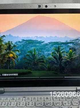 议价全新Panasonic松下 CF-RZ6 七代i5 8G 12寸二手议价