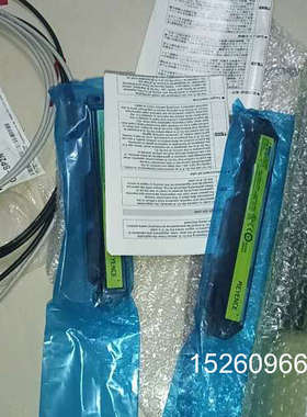 议价安全光栅（GL-S08H+GL-SP2N）一套，外议价