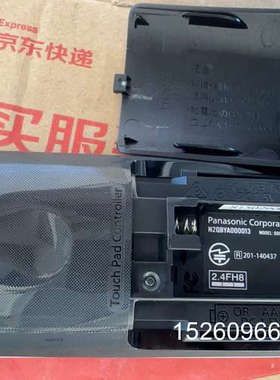 议价#/ 触摸板Panaso议价