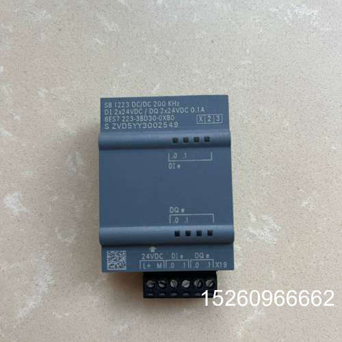 议价西门子1200PLC扩展模块SB1223DC/DC 200K议价