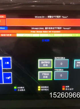议价开发factorytalk me 面hmi，议价