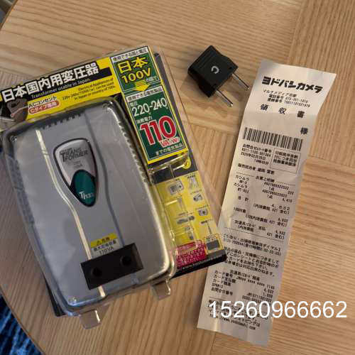 议价标题：京都都八喜购入电压增压器，99.99新，可用！议价