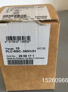 议价PHOEX CONTACT / PLC-RSC-24DC议价