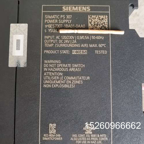 议价西门子SIMATIC PS 307电源模块，型号6ES730议价