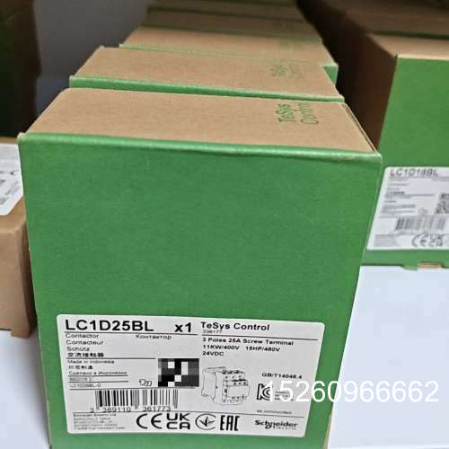 议价直流接触器LC1D25BL  黑色，议价
