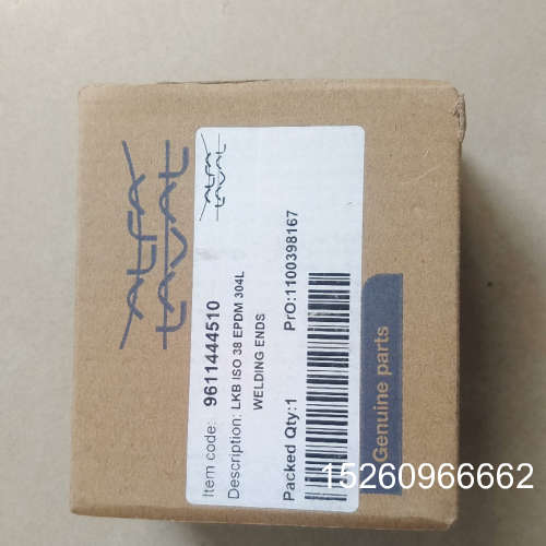 议价全新阿法拉伐气动蝶阀，口径38，整套带执行器和支架，有需要