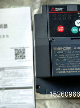 议价三菱变频器，FR-CS84-012-60，022，0050，议价