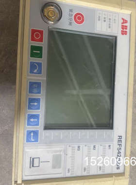 议价REF542 pIus二手拆机ABB屏，功能包好，成色如图，议价