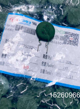 议价时恒热敏电阻MF72 5D15 5欧 直径15mm 绿色 硅议价