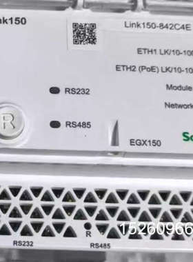 议价EGX150，型号Link150-842C4E，双议价