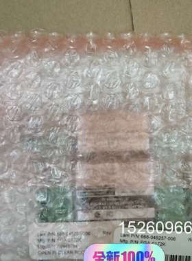 议价 666-045257-006议价