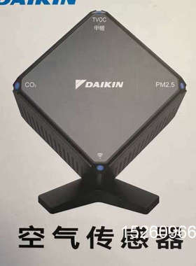 议价传感器，型号BRY88151K，带CO2、T议价