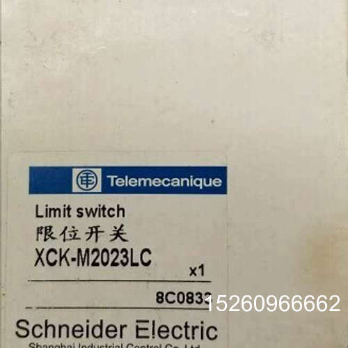 议价限位行程开关 XM2023LC（库存3个打议价