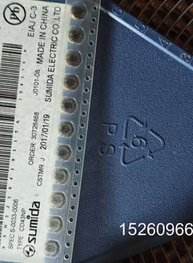 议价43NP-220MC，SUMIDA贴片电感，1040只。议价