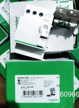 议价 A9V41325 Vigi  IC60 3P议价