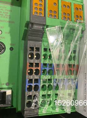 议价ILC 151 ETH 2700974议价