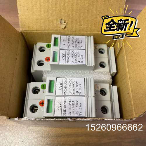 议价欣为电源防雷器PMD40-500/2 40KA 500VDC议价