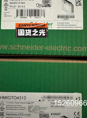 议价rmony GTO触摸屏，型号HMIGTO4310议价