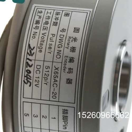 议价三菱电梯HOPE主机旋转编码器 X65AC-20 01 10议价