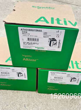 议价施耐德ATV310HU15N4A变频器 1.5KW，数量三只议价