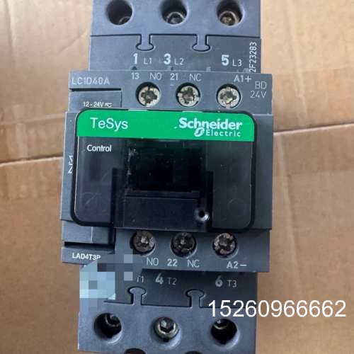 议价全新施耐德新款接触器LC1D40A，DC24V二手议价