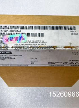 议价6ES7 322-1BL00-0AA0  SIMATI议价