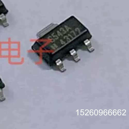 议价全新SS543AT S543A 543单极霍尔开关三极管 贴议价