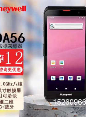 议价霍尼韦尔EDA56数据采集器，5.5英寸高清显示屏，Andr议价
