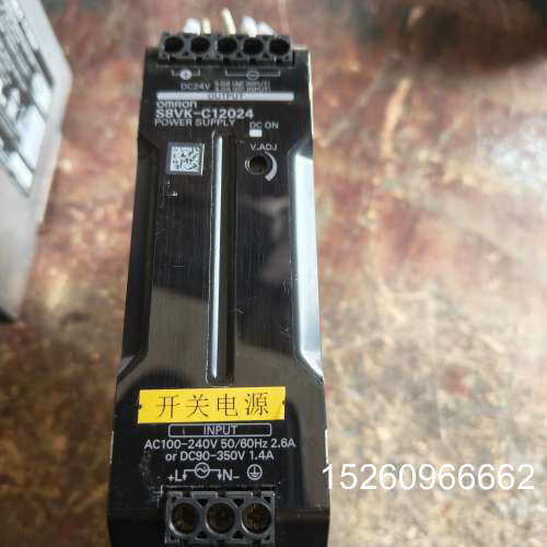 议价欧姆龙开关电源 S8VK-C12024 220V变直流24V议价