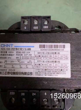 议价NDK-1000控制变压器议价