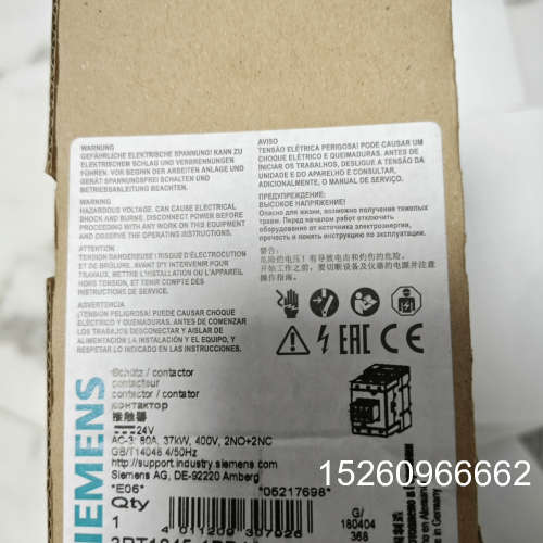 议价全新西门子接触器3RT1045-1BB44二手议价
