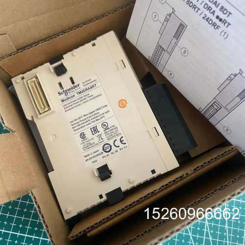 议价TM2DRA8RT施耐德TM2系列数字量输出模块，8路继电器议价