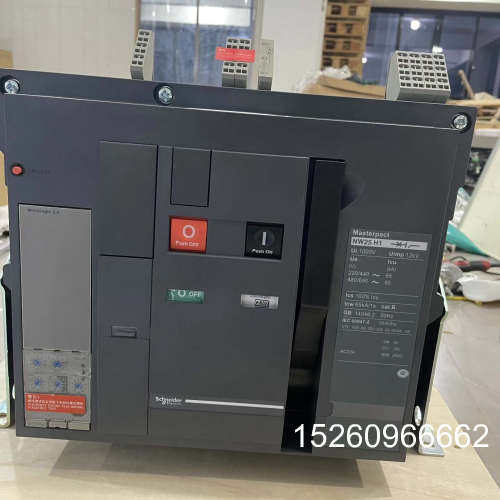 议价施耐德Masterpact NW25H1框架断路器，3P固定议价
