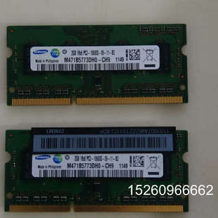 议价1T TOSHIBA机械硬盘 送两条内存 二手物品售出不退不议价