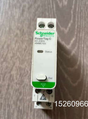 议价施耐德PowerTag C网关控制附件，型号IO 230V议价