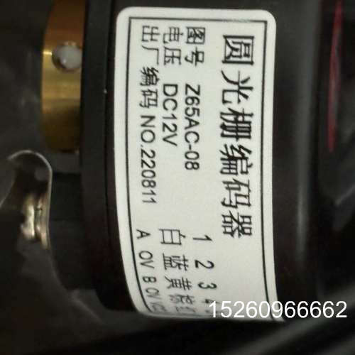 议价三菱电梯 内控编码器 Z65AC-08光栅旋转编码器议价