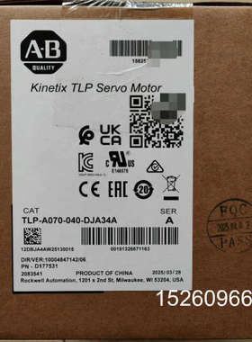 议价TLP-A070-040-DJA32A  TLPA07004议价