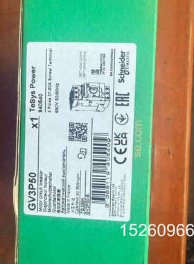 议价TeSys电动机断路器GV3P50，法国。议价