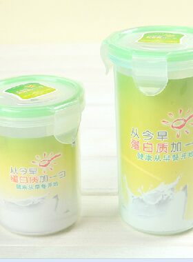 蛋白粉随手塑料密封防漏摇摇杯