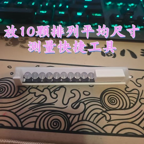 SDC水弹测量工具3D打印特价优惠
