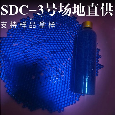 水弹玩具3号加硬水晶蛋吸水弹