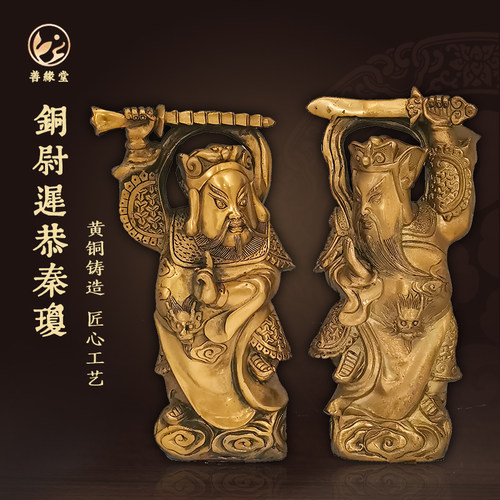 铜彩门神铜像黄铜工艺品居家摆件