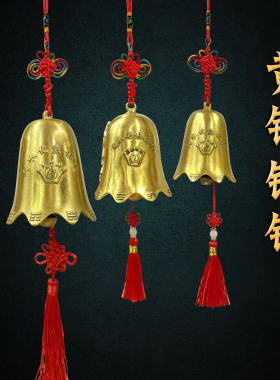 中式黄铜流苏风铃客厅挂件
