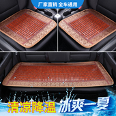 夏季 汽车坐垫竹片凉垫麻将凉席汽车坐垫通用小车坐垫竹制货车坐垫