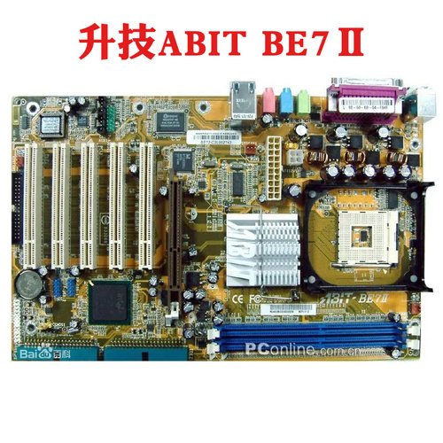 升技ABITBE7Ⅱ工控主板