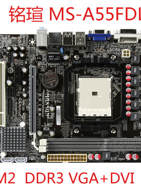 MAXSUN/铭瑄 MS-A55FX Turbo/A55FDL/A75FA PROA85FU3/A85FX3主板